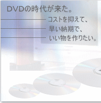 DVD̎オ摜